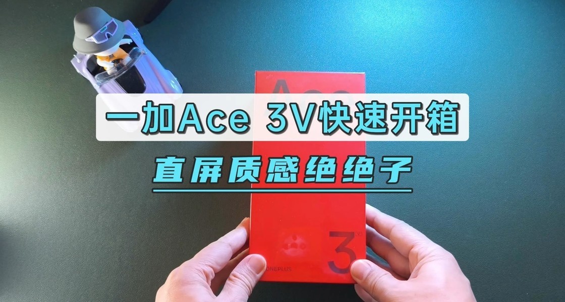 һ��Ace 3V�»����ֶ�����