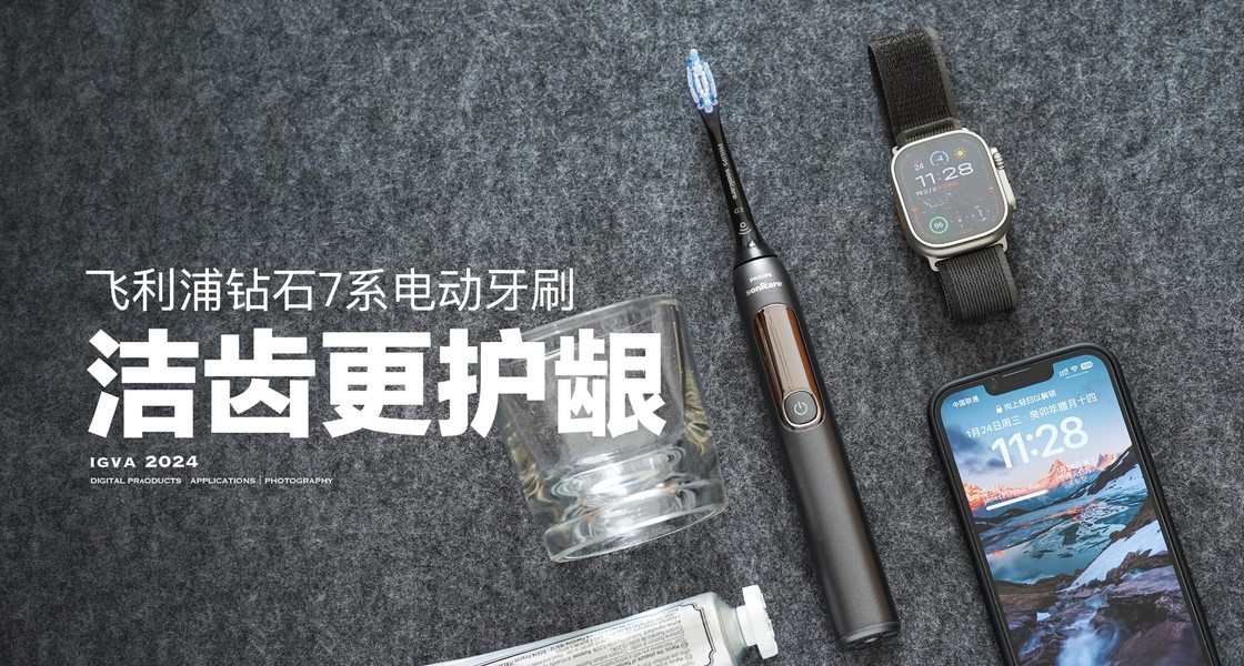 �綯��ˢ