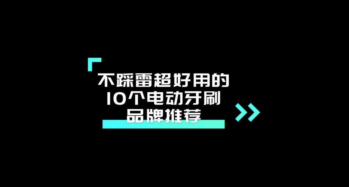 �綯��ˢ