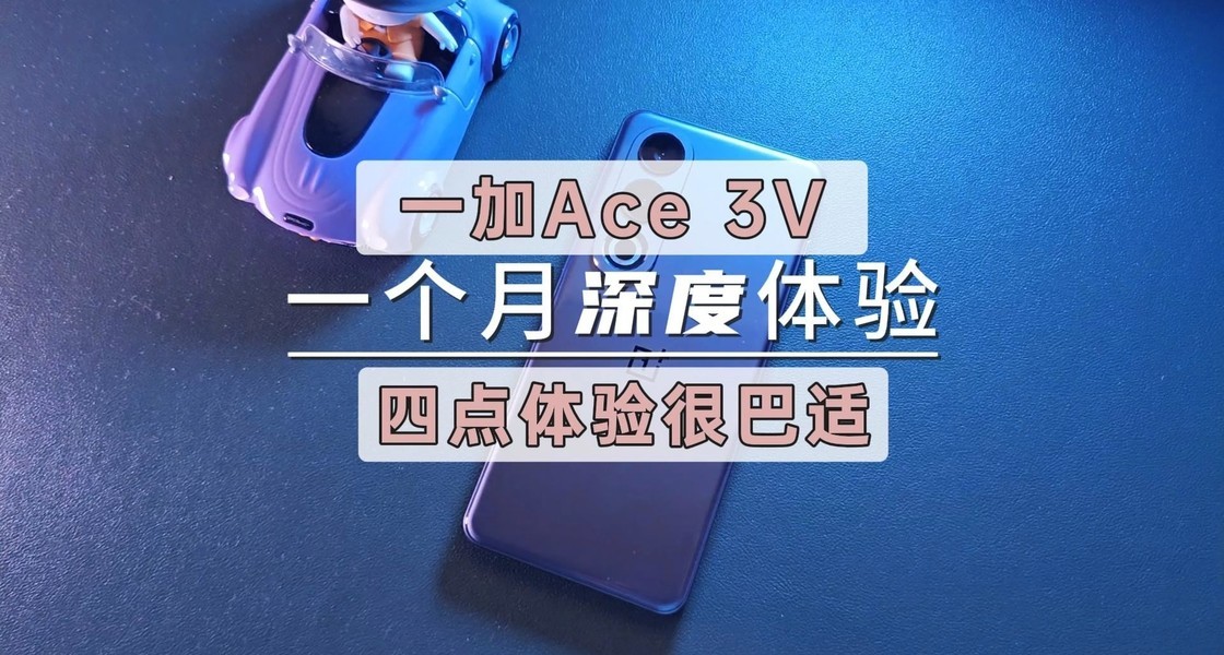 һ��Ace 3V�»����ֶ�����