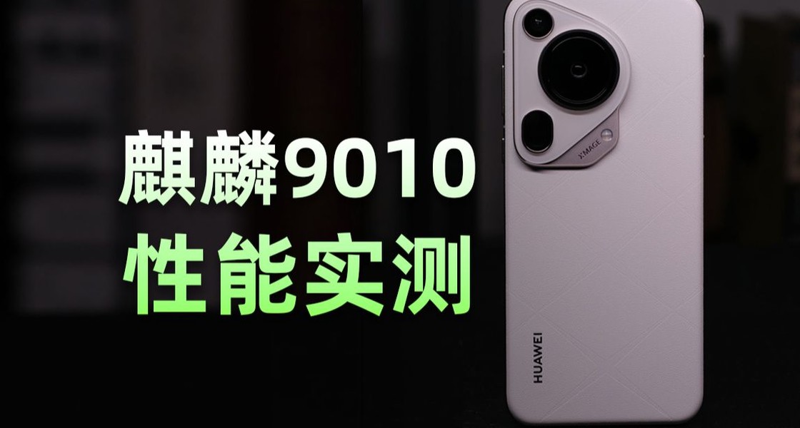 ��Ϊ Pura70�����ȷ濪��