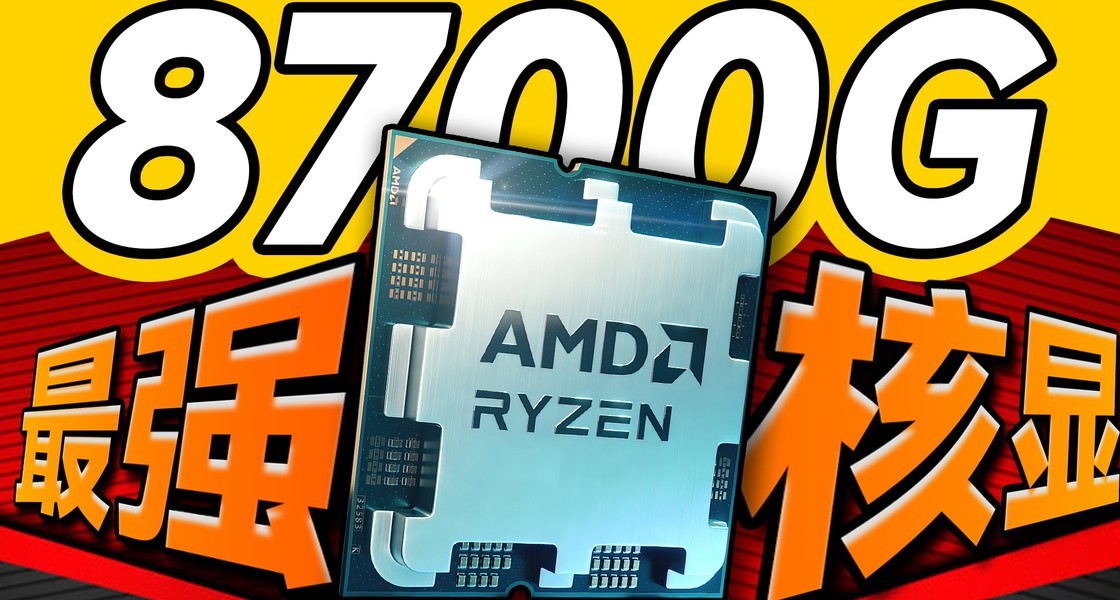 CPU