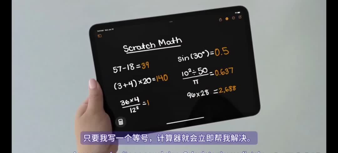 iPad