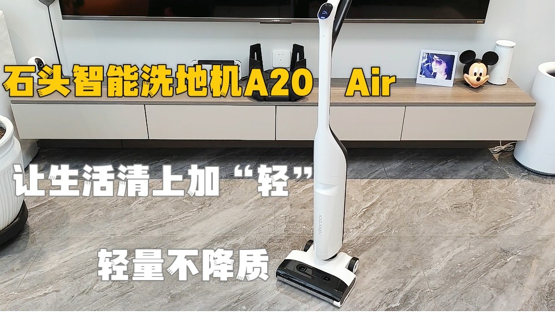 ʯͷϴػ A10 Ultr
