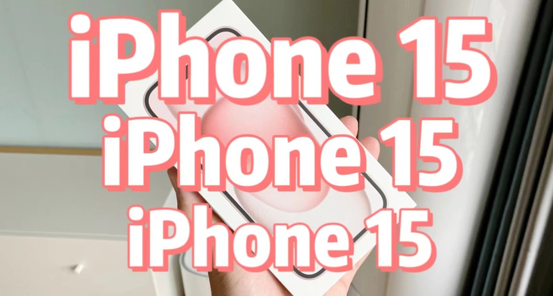 iPhone15