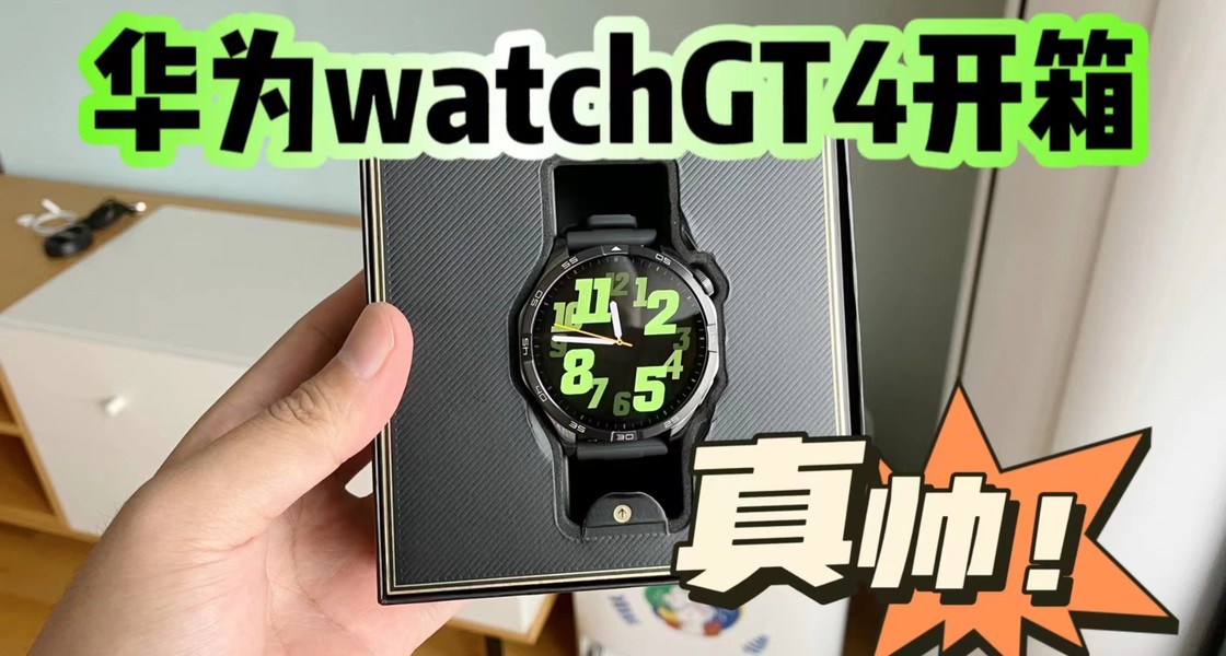 ��Ϊgt4