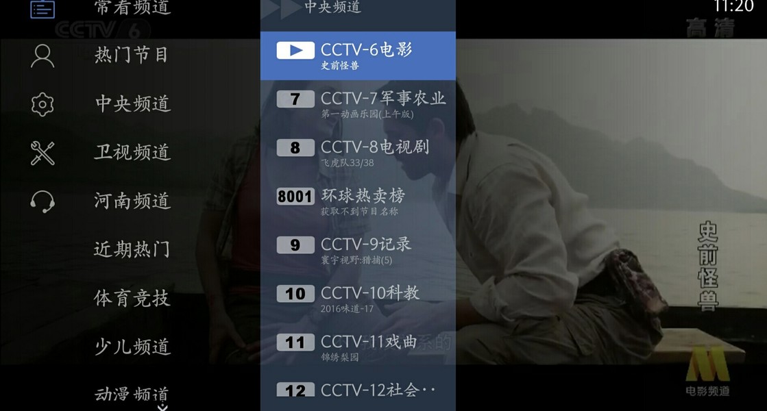 电视家会成为第二个ofo吗