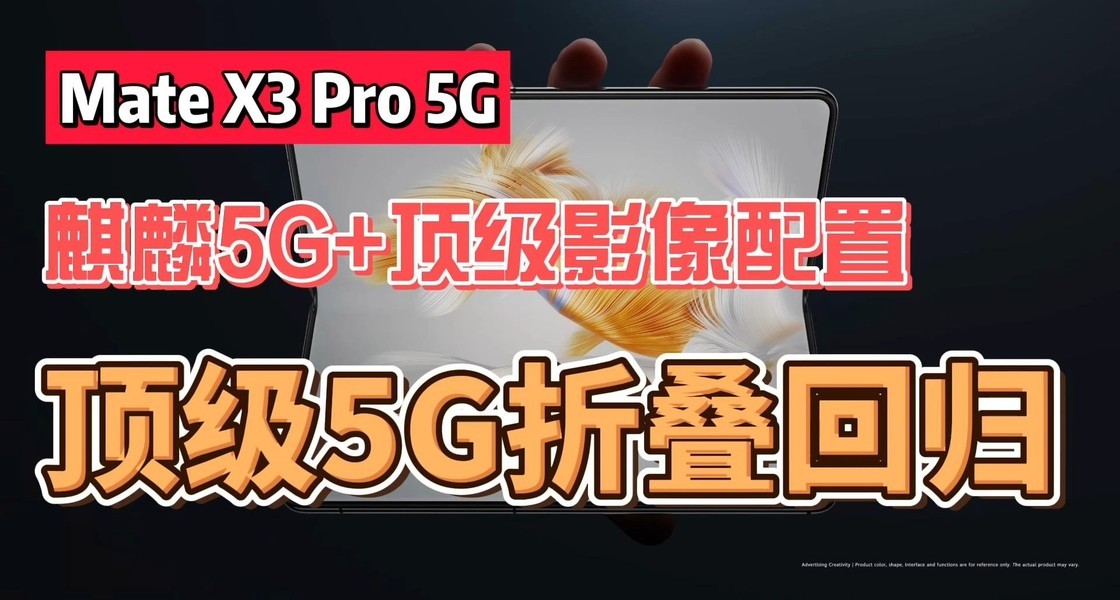 ��ΪMate 60 Pro
