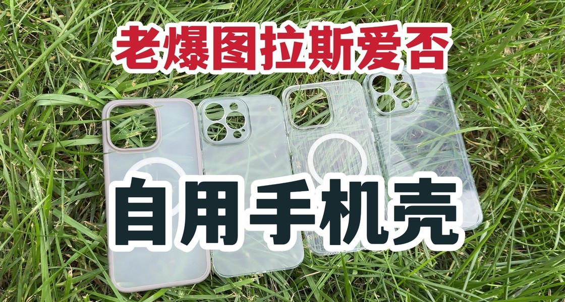 iPhone15