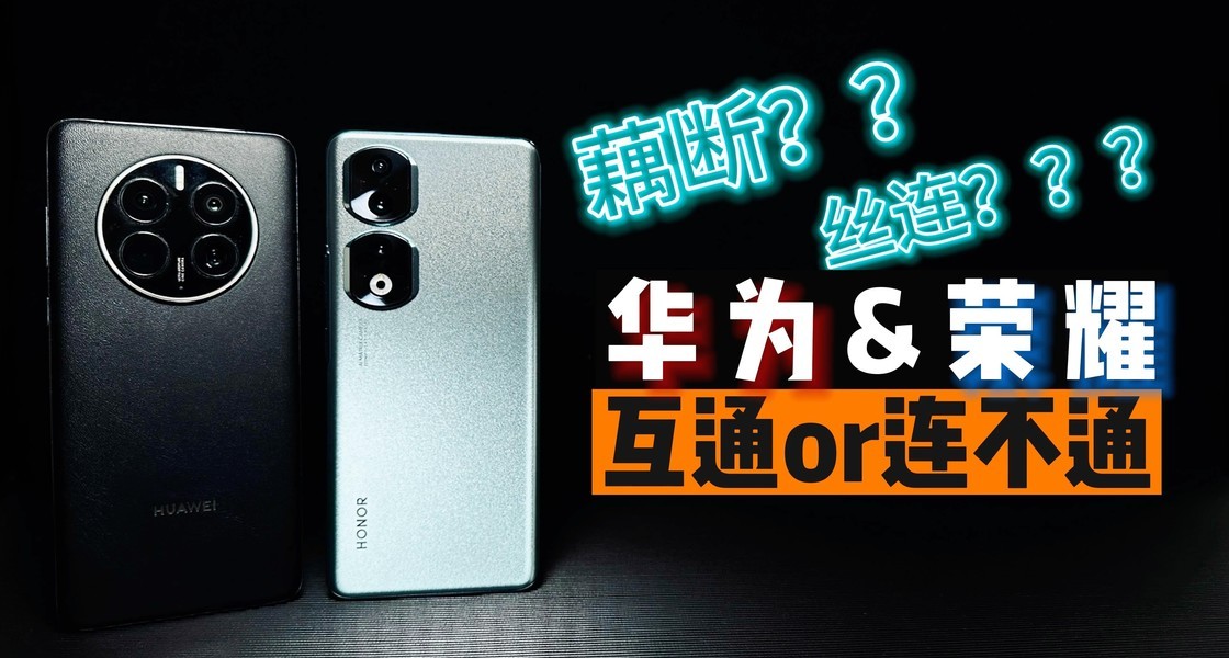 ��ΪMate 60 Pro