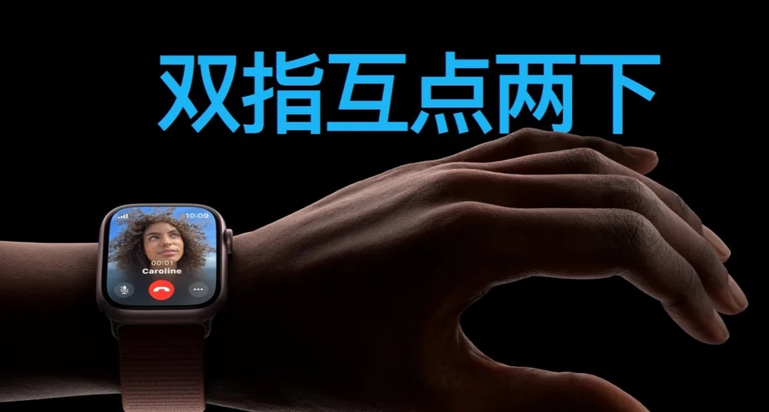 iPhone15