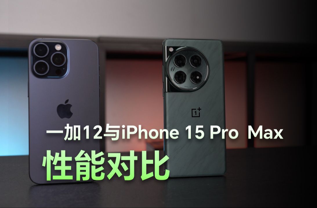 iPhone15