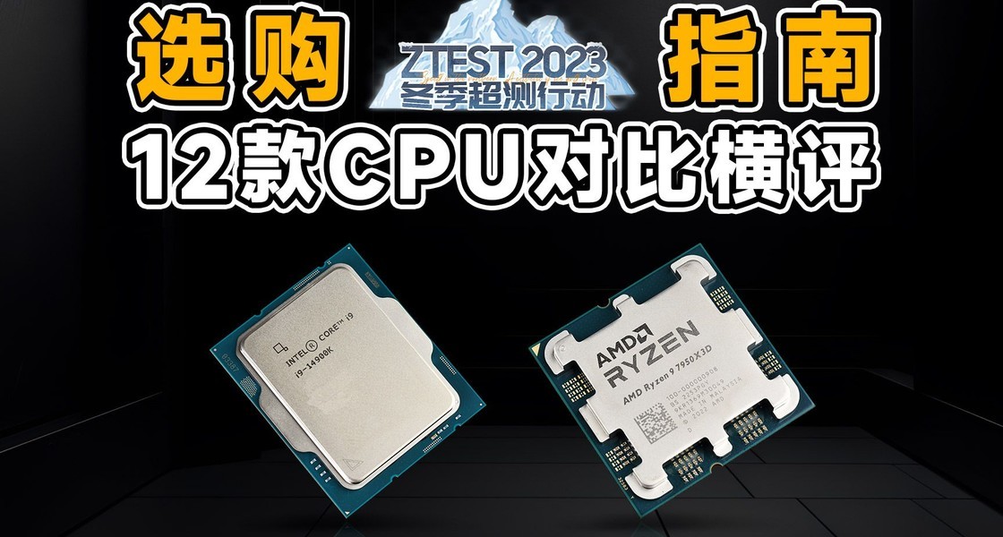CPU