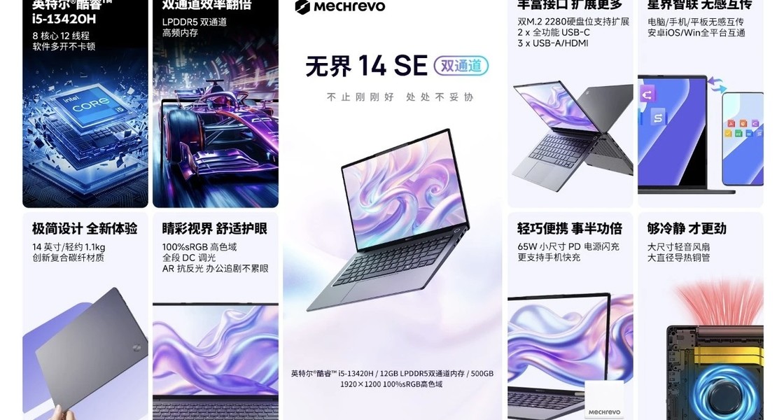 ��е�����޽�14SE
