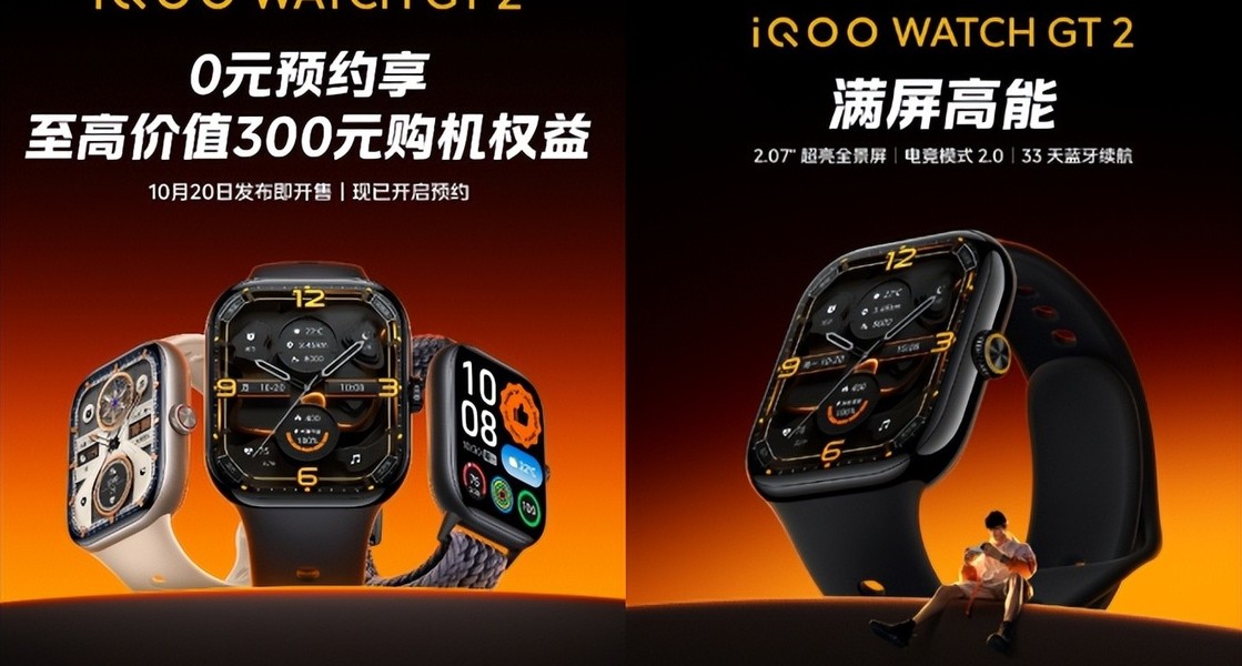 iQOO15 ��������5000������Ǳ������
