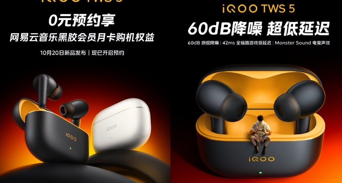 iQOO15 ��������5000������Ǳ������