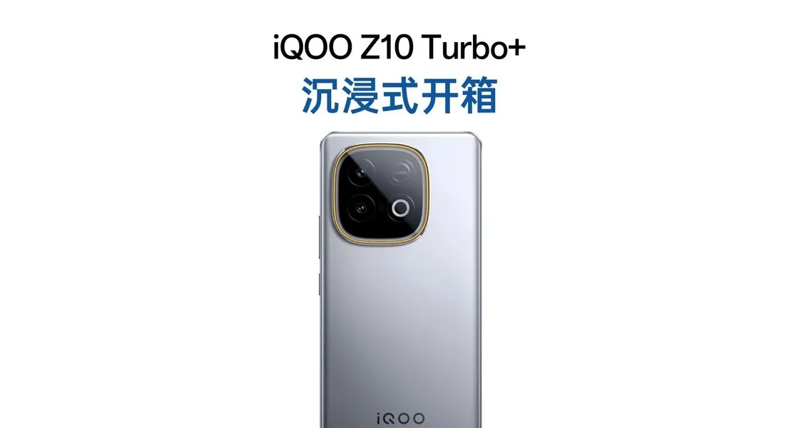 iQOO Z10 Turbo+ 16GB/256GB 怎么样】iQOO Z10 Turbo+ 16GB