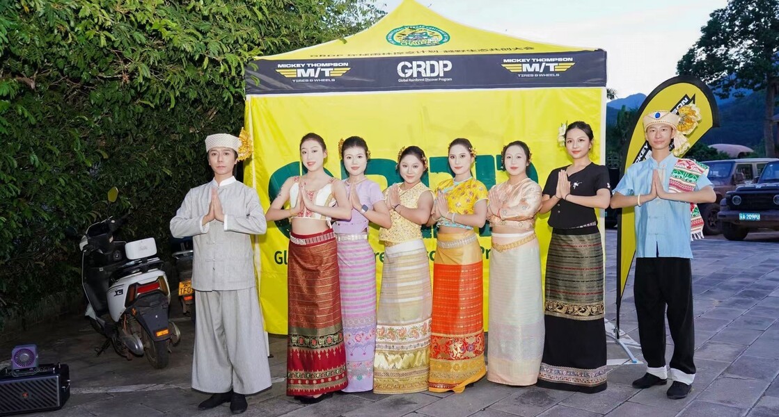 GRDP��������ԽҰ��ս��