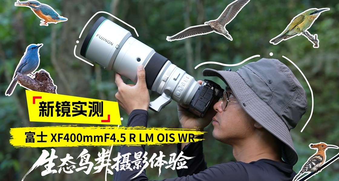 ��ʿXF400mmF4.5