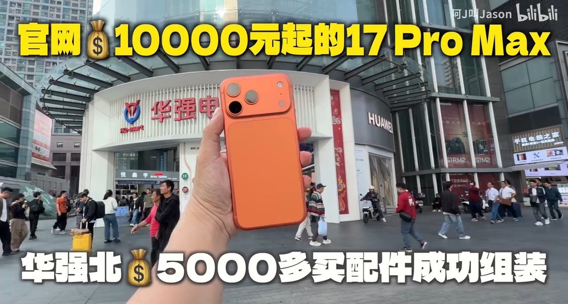 �ڻ�ǿ����װһ̨iPhone17