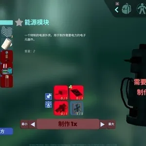 非生物因素教程：如何制作动力制作台的详细步骤指南