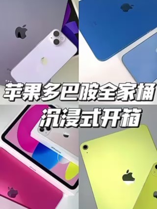 iPhone14