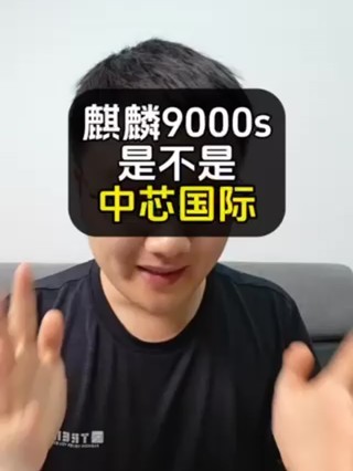 ��ΪMate 60 Pro