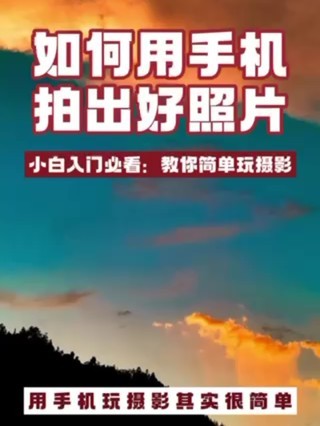 ���ֻ��������ߵ���