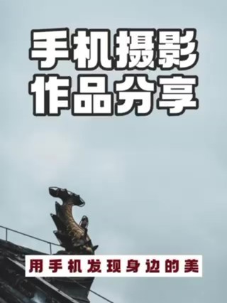 ���ֻ��������ߵ���