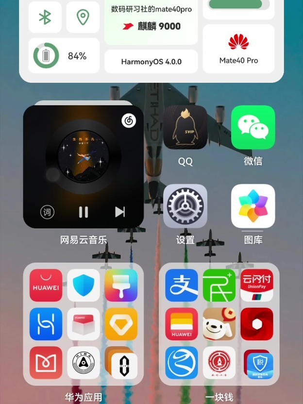 ��Ϊ�ֻ�