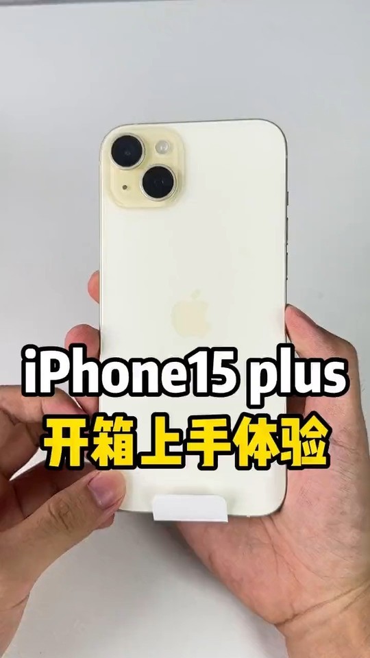 iPhone15