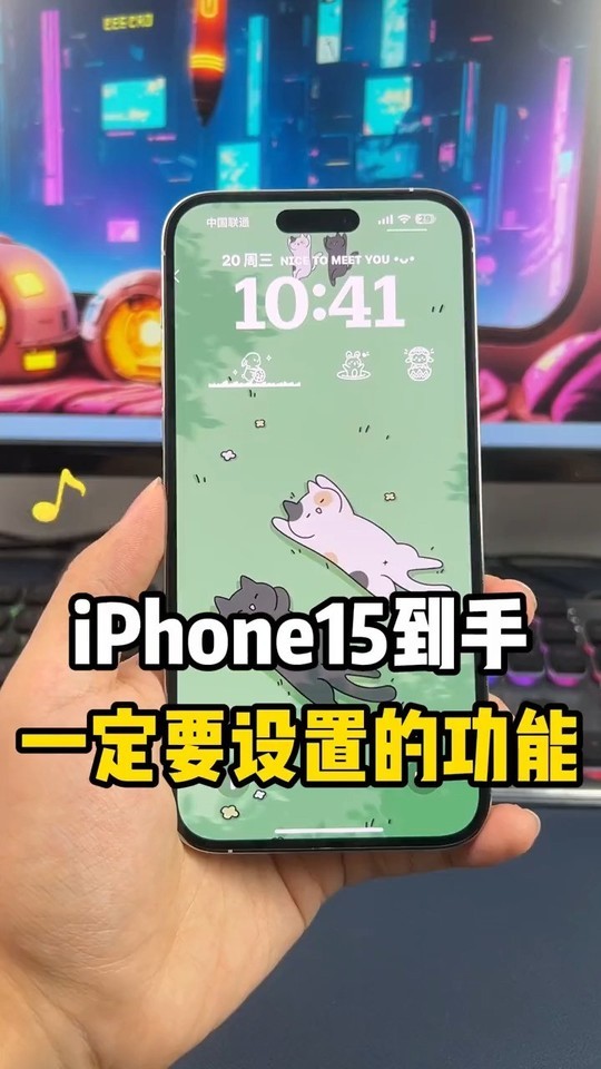 iPhone15