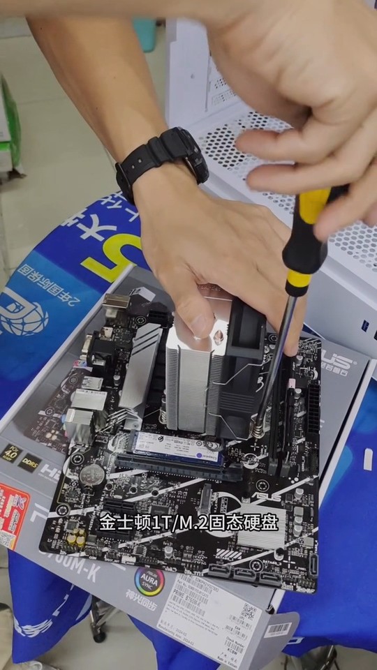 CPU
