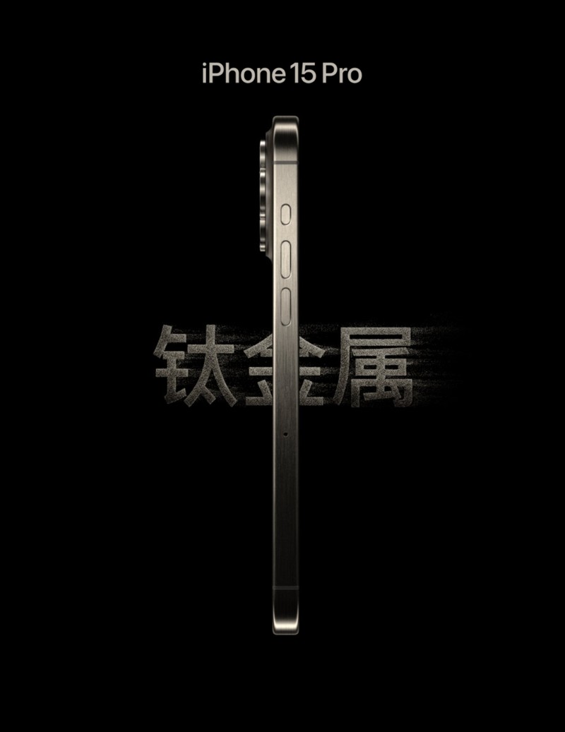 iPhone15