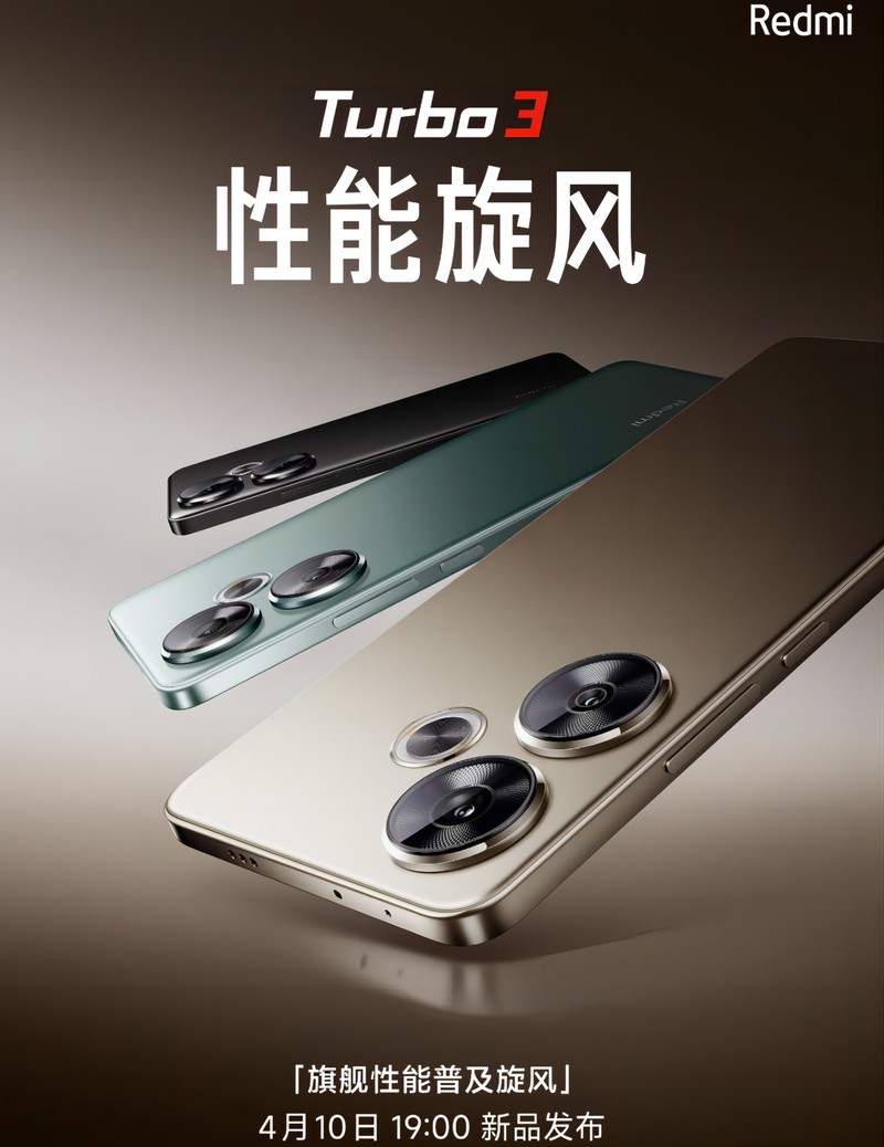 Redmi Turbo 3