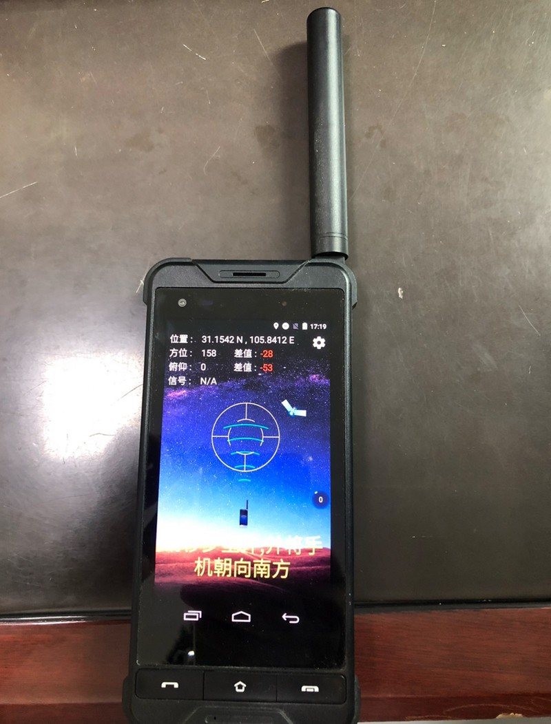 ��ΪMate 60 Pro