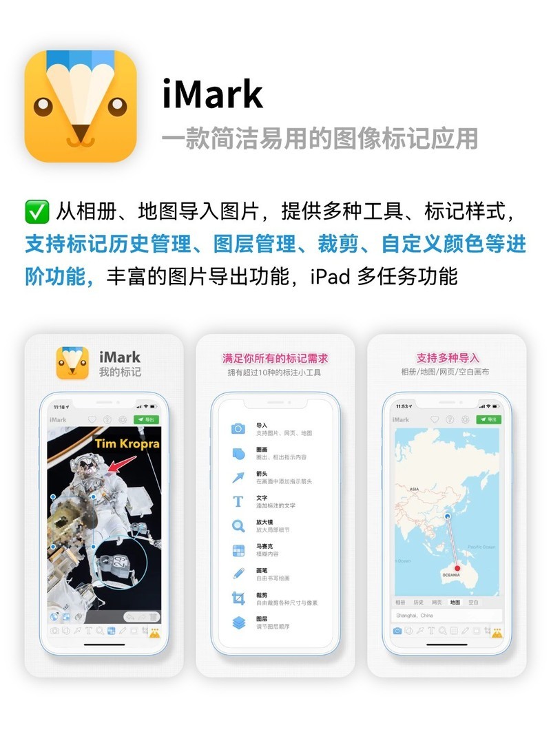 APP