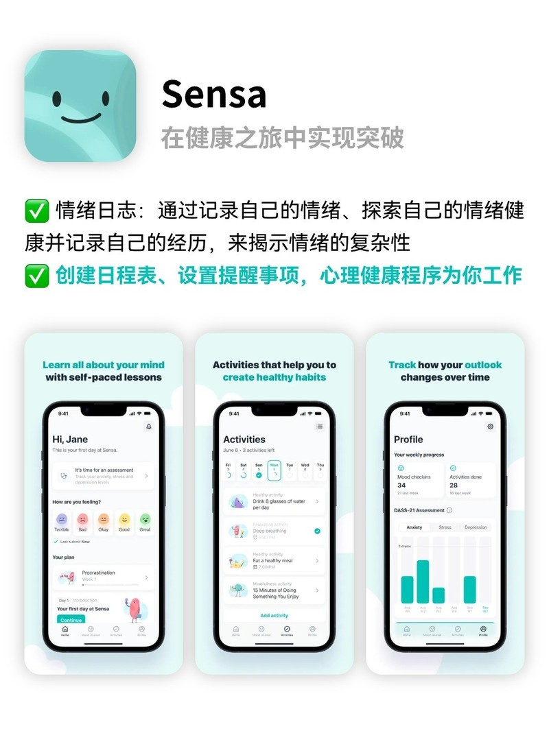 APP