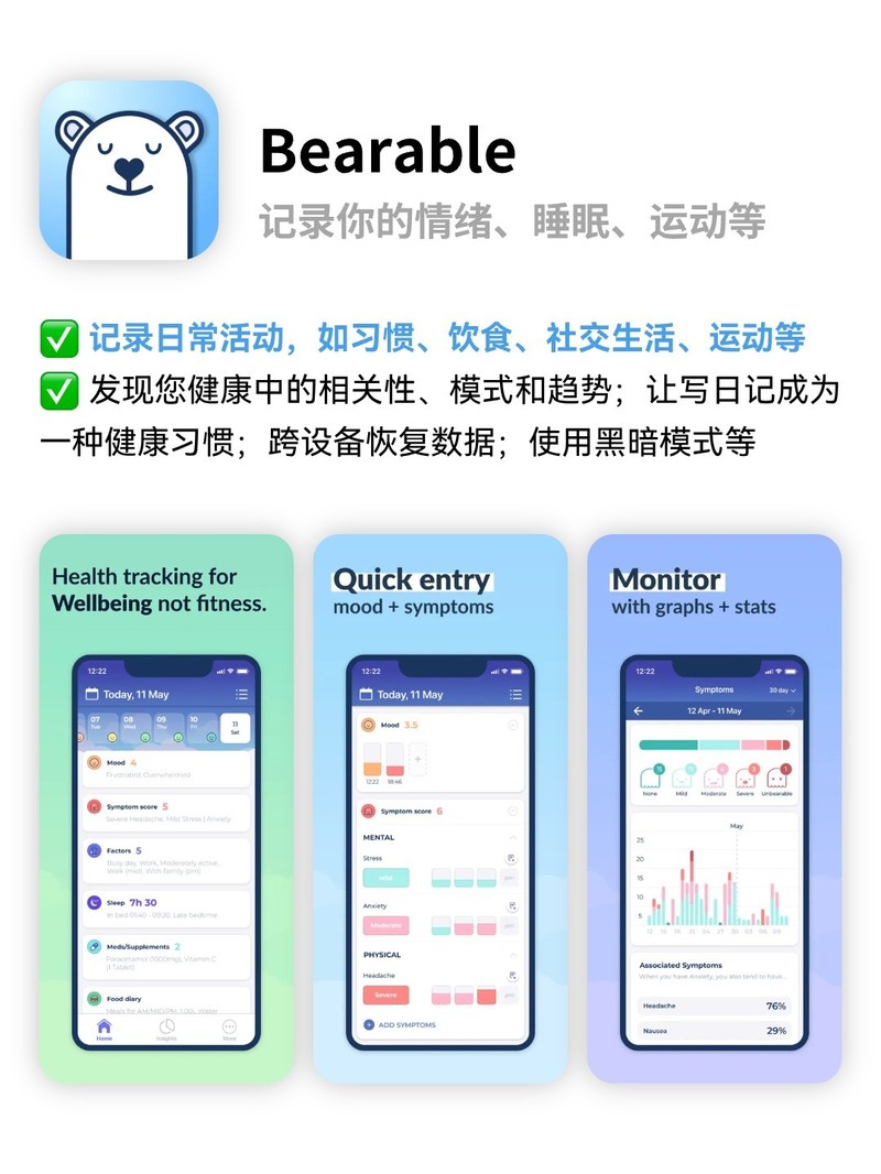 APP