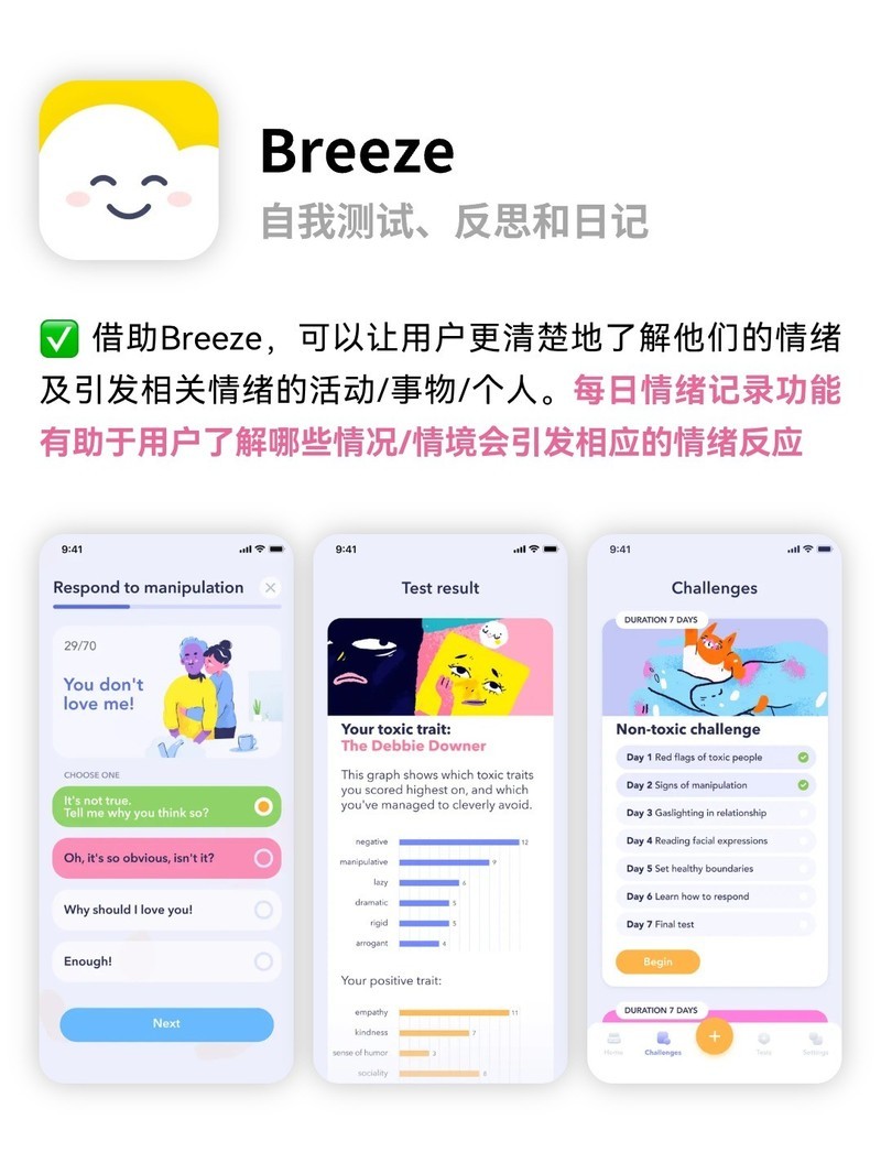APP