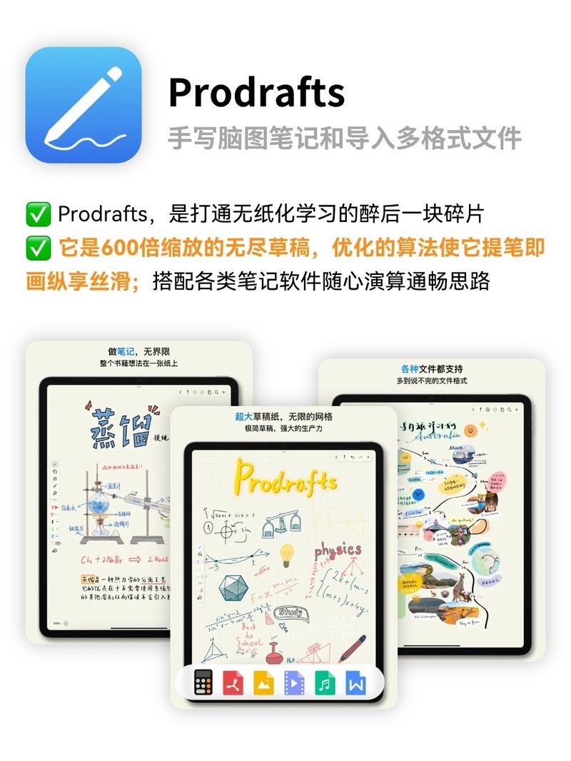 APP