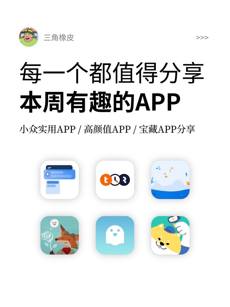 APP