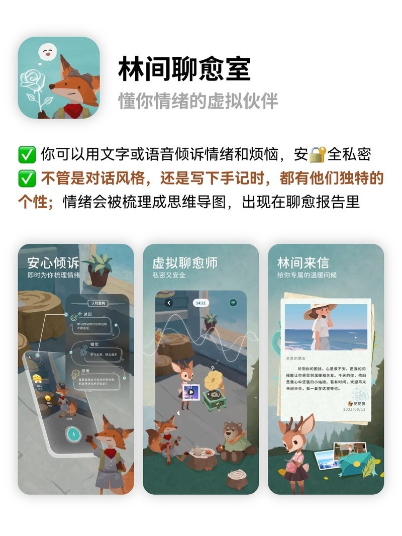 APP