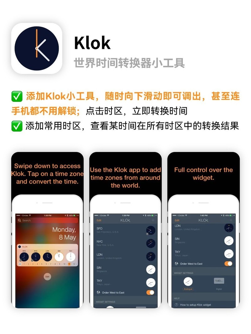 APP