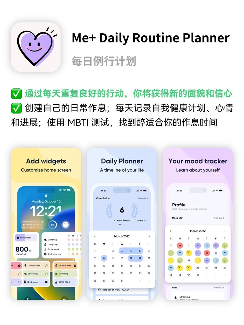 APP