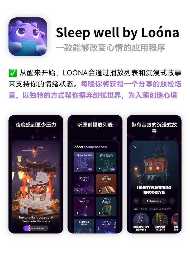 APP