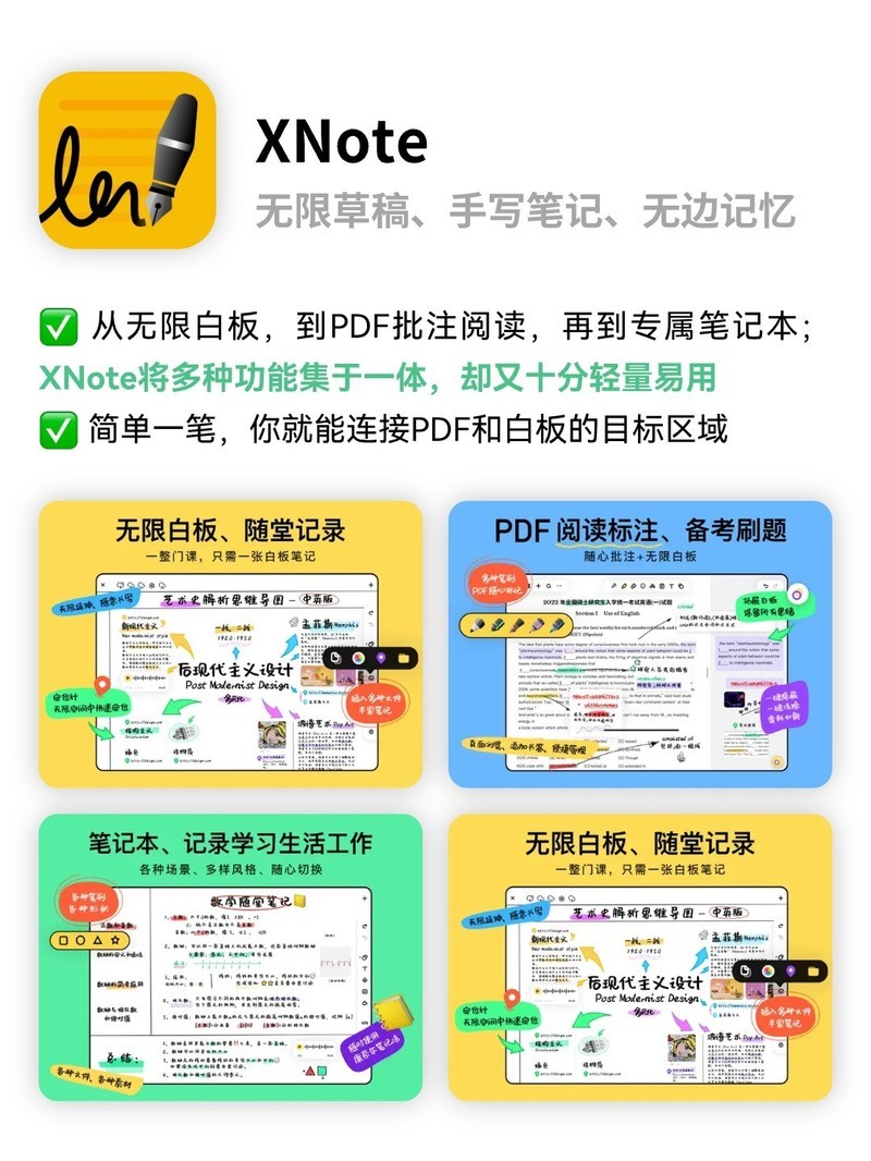 APP