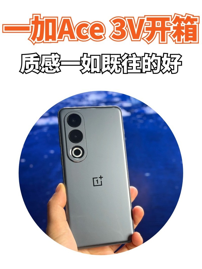 һ��Ace 3V�»����ֶ�����