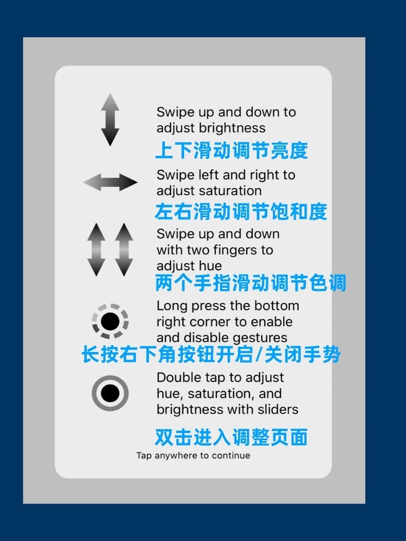 APP