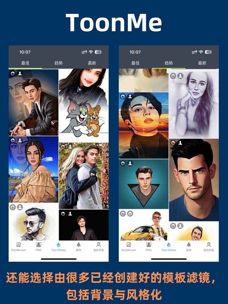 APP